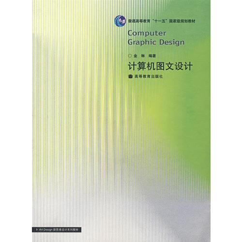 计算机类图书_编程语言_操作系统_数据库_办公软件_图形图像/多媒体_工具书