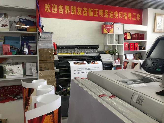 电脑图文设计;技术推广服务;设计,制作,代理,发布广告;打字复印;企业