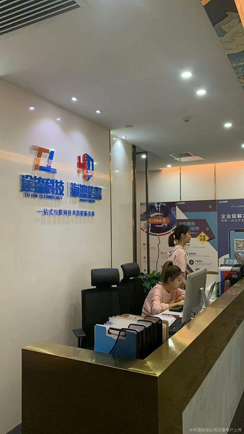 网科技,信息技术领域内的技术研发,技术咨询,技术转让,技术服务;设计